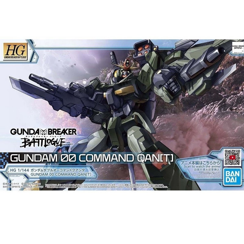 Model - High Grade - Gundam - 00 Command Qan