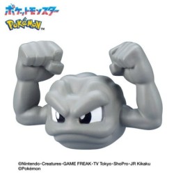 Bath Bomb - Blind Box - Bikkura Tamago - Pokemon - Bikkura Tamago - Rock Type