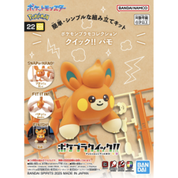 Model - Pokepla - Pokemon - Quick N°22 - Pawmi