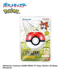 Bath Bomb - Blind Box - Bikkura Tamago - Pokemon - Bikkura Tamago - Bug Type
