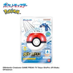 Bath Bomb - Blind Box - Bikkura Tamago - Pokemon - Bikkura Tamago - Water Type