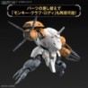 Maquette - Gundam - Monkey Rodi (598 Unit) / Monkey Crab Rodi