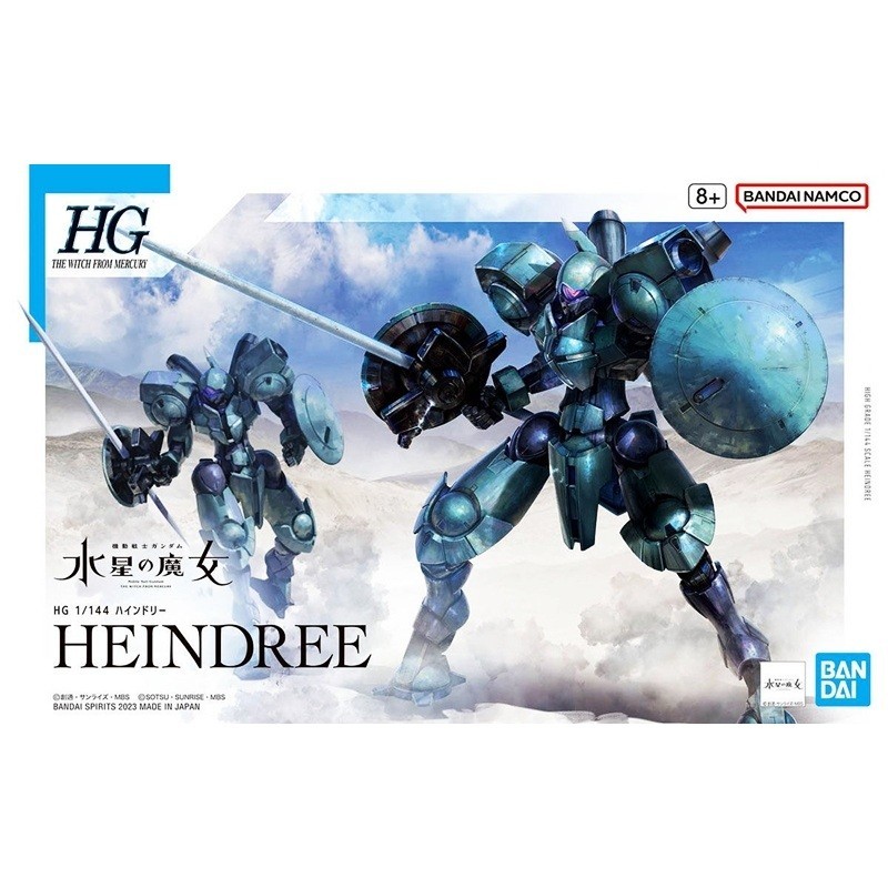 Maquette - High Grade - Gundam - Heindree