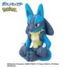 Bath Bomb - Blind Box - Bikkura Tamago - Pokemon - Bikkura Tamago - Fighting Type
