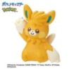 Bath Bomb - Blind Box - Bikkura Tamago - Pokemon - Bikkura Tamago - Fighting Type