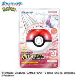 Bombe de bain - Boîte Mystère - Bikkura Tamago - Pokemon - Bikkura Tamago - Type Psy