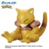 Bombe de bain - Boîte Mystère - Bikkura Tamago - Pokemon - Bikkura Tamago - Type Psy