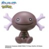 Bombe de bain - Boîte Mystère - Bikkura Tamago - Pokemon - Bikkura Tamago - Type Poison