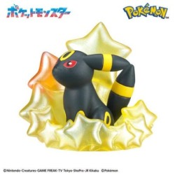 Bath Bomb - Bikkura Tamago - Pokemon - On A Starry Night