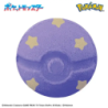 Bath Bomb - Bikkura Tamago - Pokemon - On A Starry Night