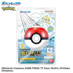 Bombe de bain - Boîte Mystère - Bikkura Tamago - Pokemon - Bikkura Tamago - Type Poison