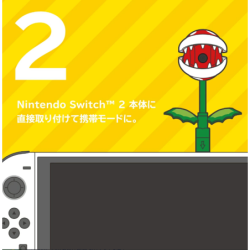 Gaming Accessories - Switch 2 - Nintendo - Piranha Plant Camera