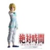 Figurine Statique - Hunting Archives - Hunter X Hunter - Kurapika Kurta