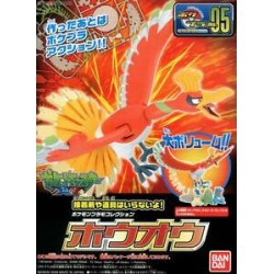 Model - Pokepla - Pokemon - Ho-Oh
