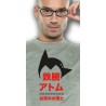 T-shirt - Parody - Astro Shodo