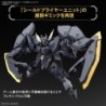 Model - High Grade - Gundam - Zagan