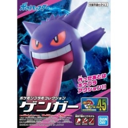 Model - Pokepla - Pokemon - N°45 - Gengar