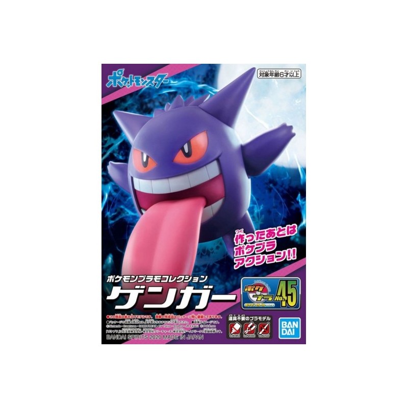 Model - Pokepla - Pokemon - N°45 - Gengar