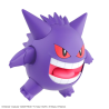 Model - Pokepla - Pokemon - N°45 - Gengar