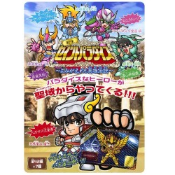 Cartes (JCC) - Booster - Saint Seiya - Saint Paradise (Reborn)
