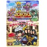 Cartes (JCC) - Booster - Saint Seiya - Saint Paradise (Reborn)