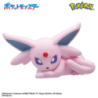 Bath Bomb - Bikkura Tamago - Pokemon - Relaxing Time