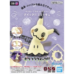 Maquette - Pokepla - Pokemon - Quick N°08 - Mimiqui