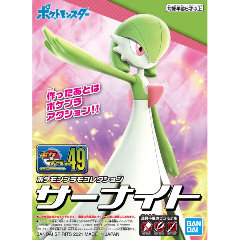 Model - Pokepla - Pokemon - N°49 - Gardevoir