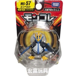 Static Figure - Moncollé - Pokemon - MS-57 - Empoleon