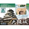 Maquette - Architecture - Château d'Osaka