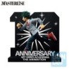 Figurine Statique - Ichibansho - My Hero Academia - 10th Anniversary - Izuku Midoriya (Deku)