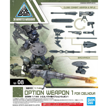 Maquette - Weapon set 1 Cielnova