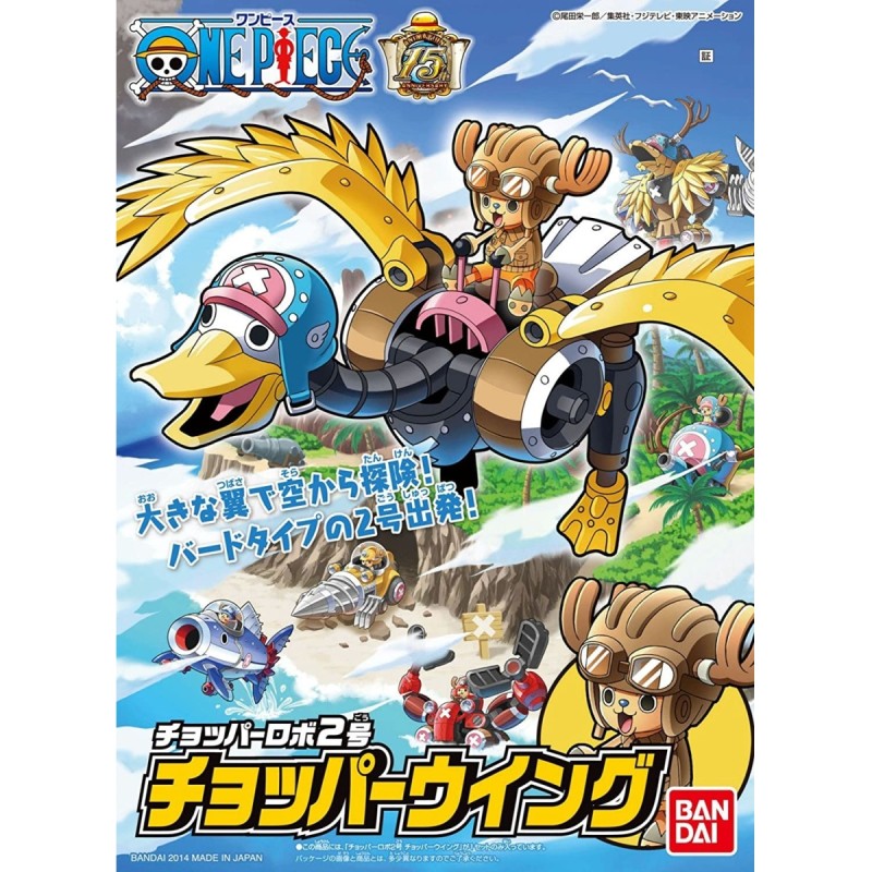 Model - One Piece - Chopper Robot (2) - Chopper Wing - Tony Tony Chopper