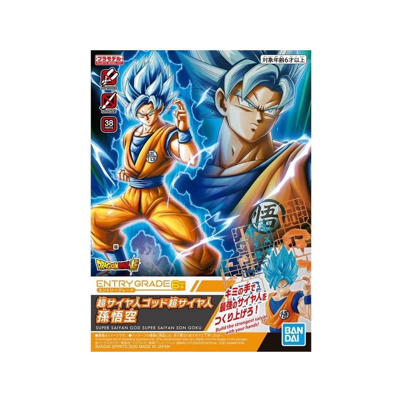 Model - Dragon Ball - Son Goku