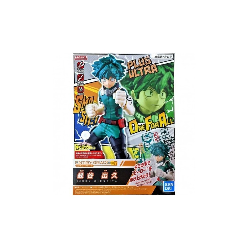 Model - Entry Grade - My Hero Academia - Izuku Midoriya