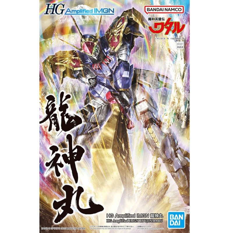 Maquette - High Grade - Adrien le Sauveur du Monde - Ryujinmaru