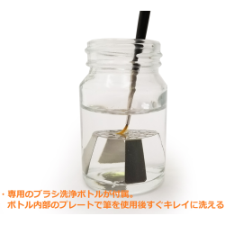  - Gundam - Brush Painting Set