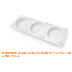  - Gundam - Brush Painting Set