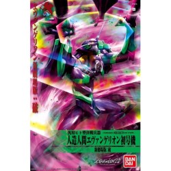 Maquette - Evangelion - Evangelion Unité-00