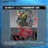 Maquette - Full Mechanics - Gundam - Forbidden