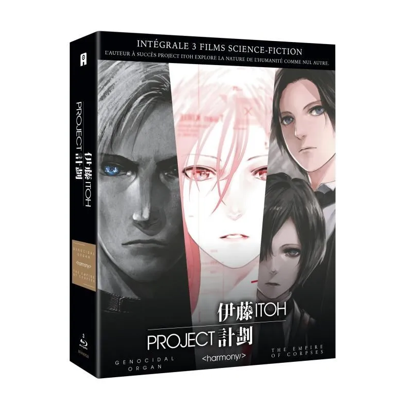 BluRay - Divers - Project Itoh - Intégrale trilogie des film
