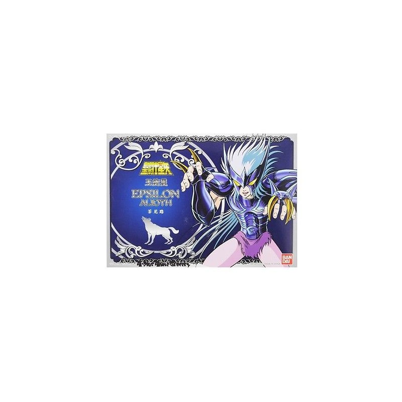 Action Figure - Saint Seiya - Epsilon - Fenrir