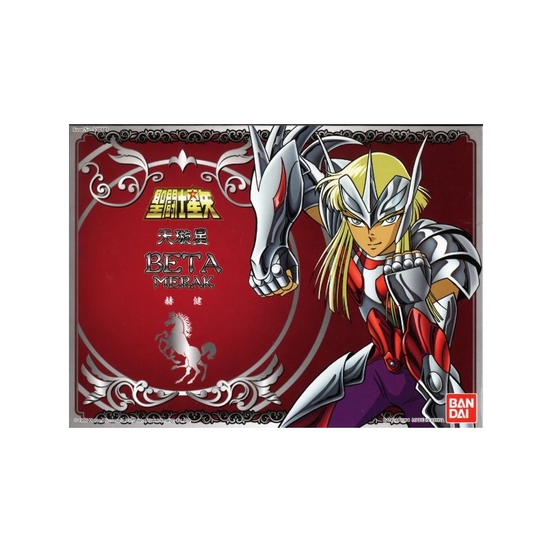 Figurine articulée - Saint Seiya - Hagen - Beta