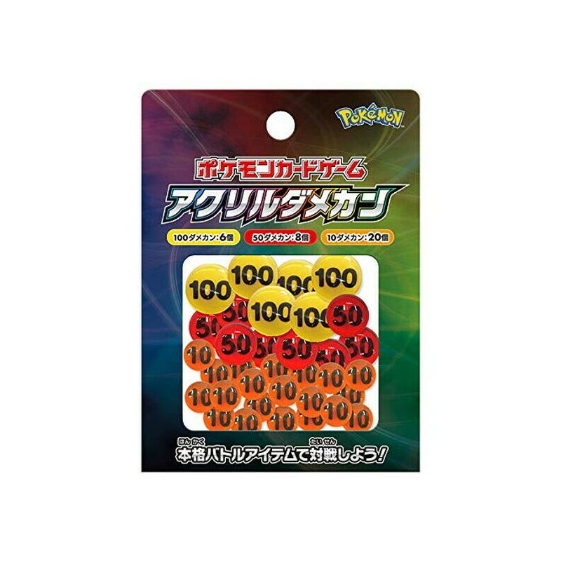 Trading Cards - Pokemon - Damage counter