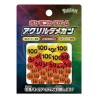 Trading Cards - Pokemon - Damage counter
