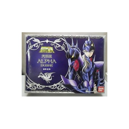 Figurine articulée - Saint Seiya - Siegfried - Alpha