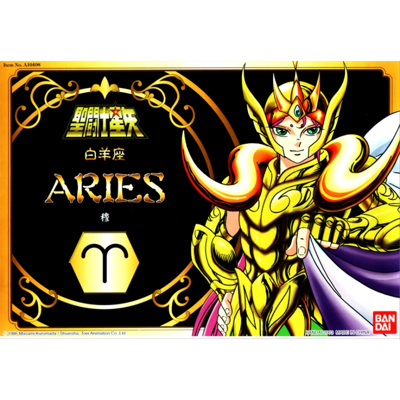 Figurine articulée - Vintage - Saint Seiya - Mû du Bélier