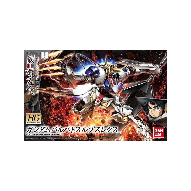 Maquette - High Grade - Gundam - Barbatos Lupus