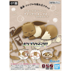Model - Pokepla - Pokemon - Quick N°07 - Eevee