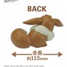 Maquette - Pokepla - Pokemon - Quick N°07 - Évoli